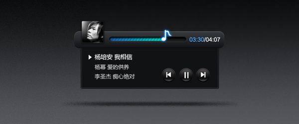 漂亮的音乐播放器设计