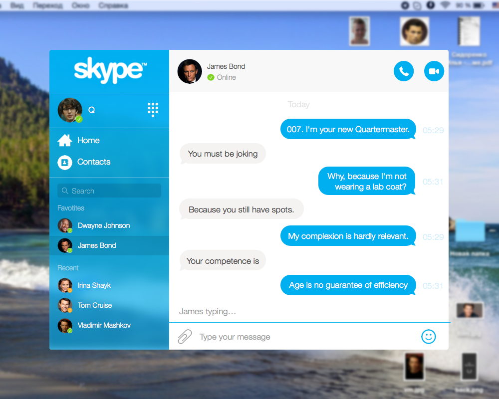 skype软件界面设计